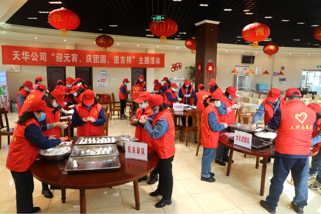 2-我們的節日▪元宵丨巧手包湯圓 開心送吉祥.png