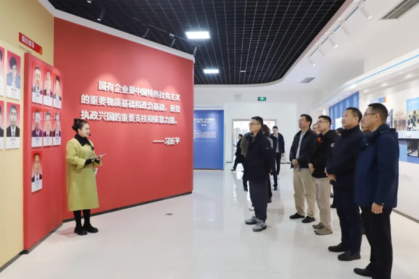 國家發(fā)展改革委城市中心一行到集團(tuán)調(diào)研